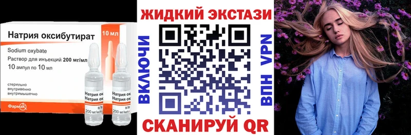 Бутират бутандиол  Кингисепп 