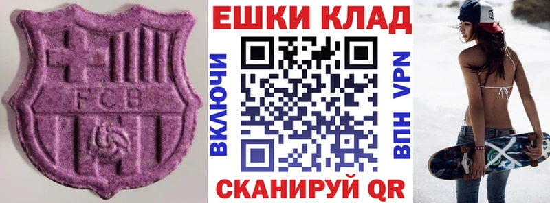 дарк нет состав  Кингисепп  ЭКСТАЗИ 300 mg 