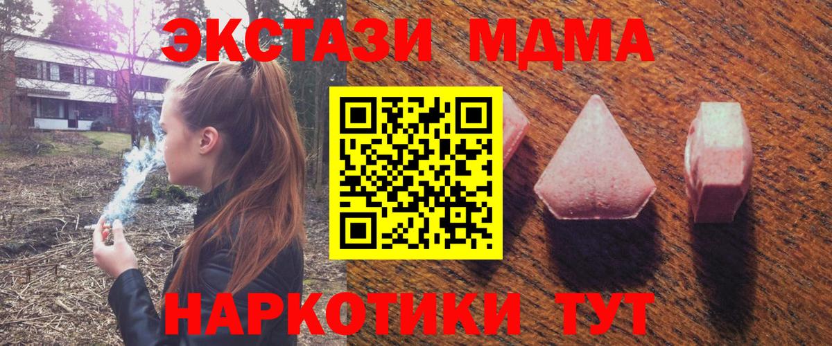 закладки  Вход с VPN  Кингисепп  Экстази mix  Ecstasy 