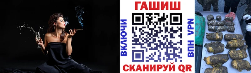 ГАШ hashish  Кингисепп 