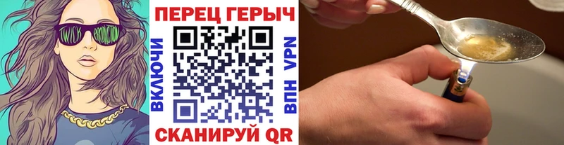 ГЕРОИН гречка  закладка  Кингисепп 