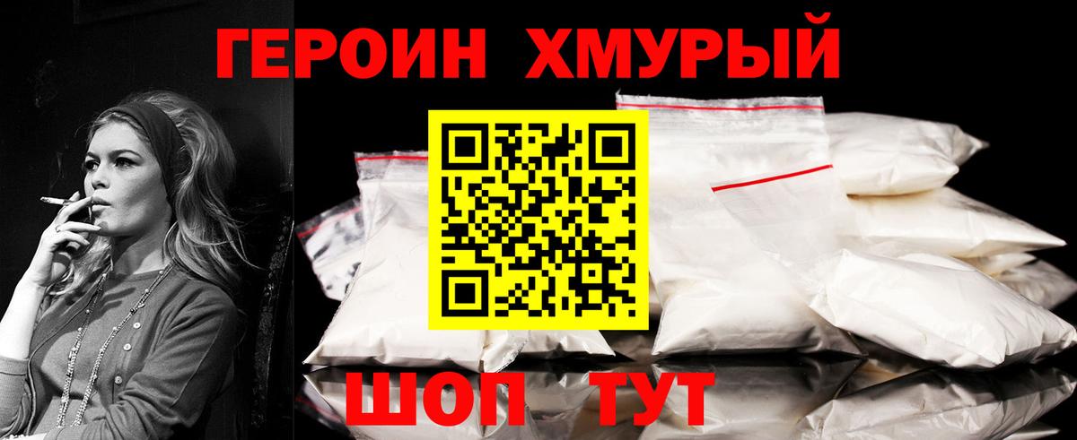 Меф   MDMA  Кингисепп  Вход с VPN  Канабис  ГАШИШ  COCAIN  Метамфетамин 