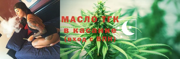каннабис Абдулино