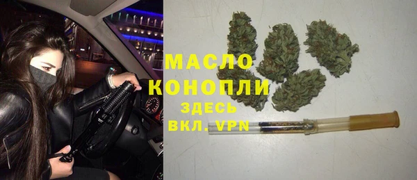 каннабис Абдулино