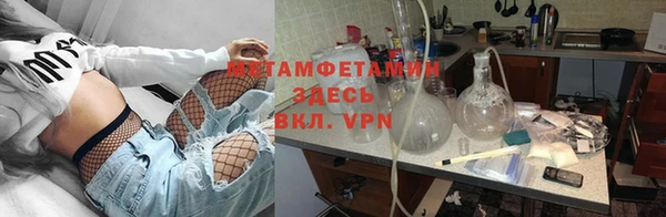 первитин Абинск