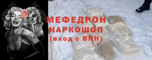 первитин Абинск