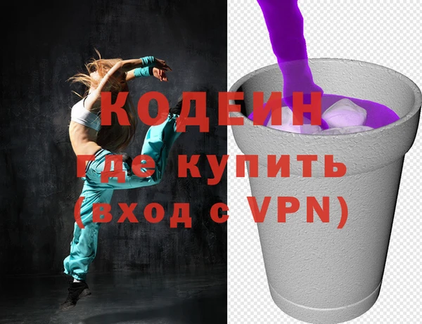 первитин Абинск