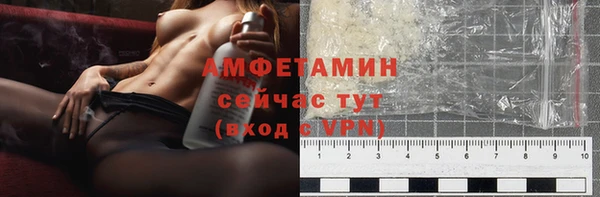амфетамин Абаза