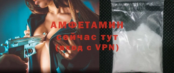 амфетамин Абаза