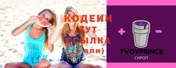 амфетамин Абаза