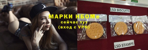 амфетамин Абаза