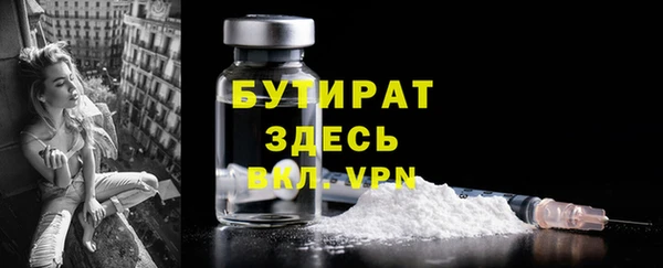 амфетамин Абаза