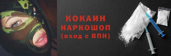 амфетамин Абаза