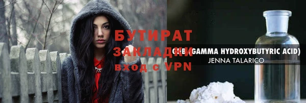 первитин Абинск