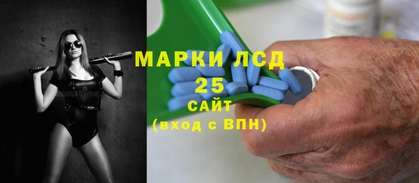 амфетамин Абаза