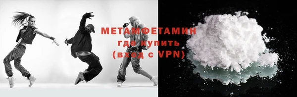 первитин Абинск
