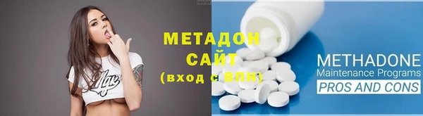 амфетамин Абаза