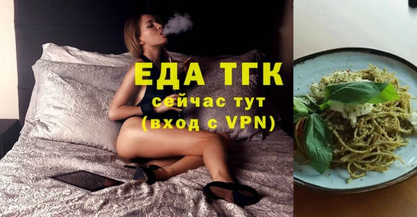 первитин Абинск