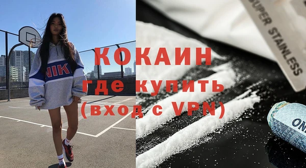 первитин Абинск