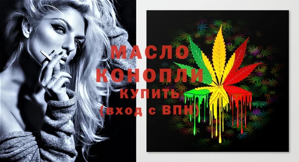 амфетамин Абаза