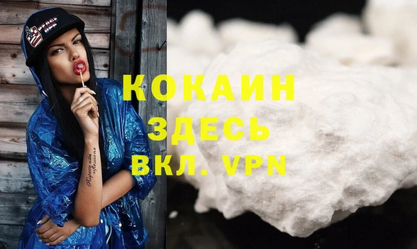 первитин Абинск
