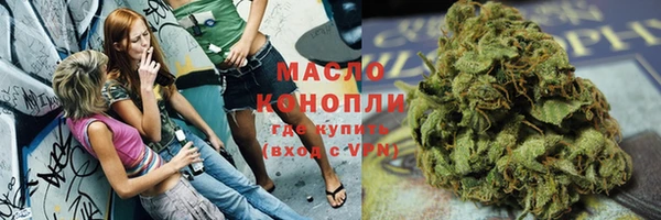 каннабис Абдулино