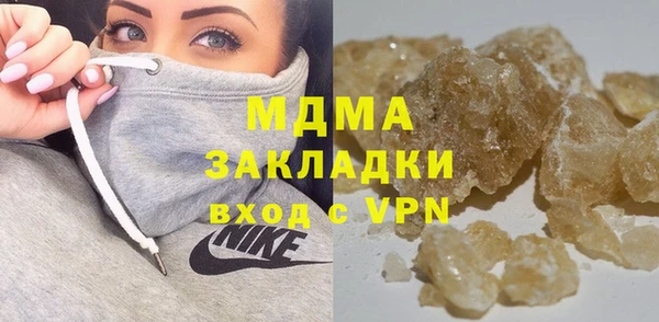 каннабис Абдулино