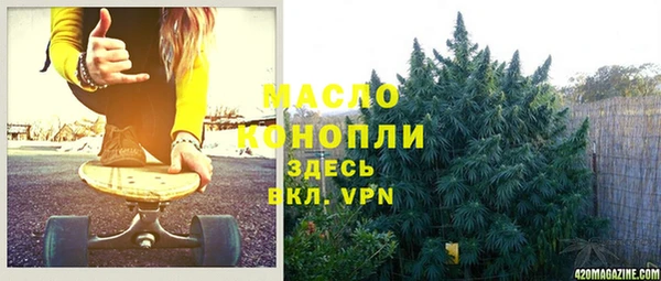 первитин Абинск