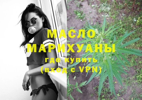 первитин Абинск