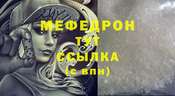 первитин Абинск