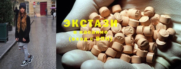 амфетамин Абаза