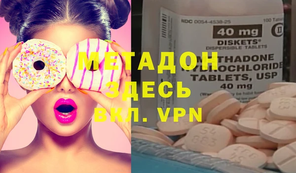 первитин Абинск
