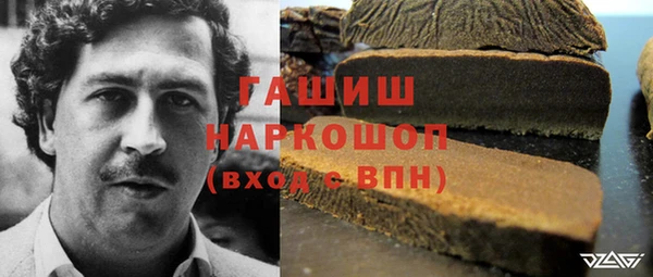 каннабис Абдулино
