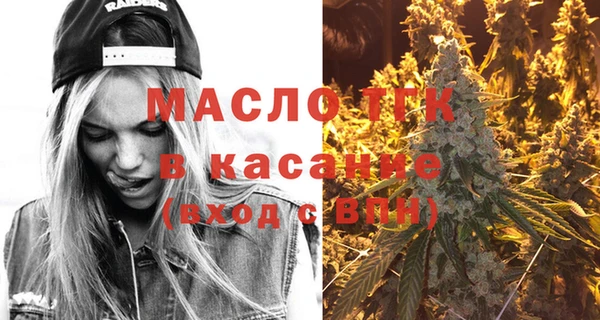 первитин Абинск