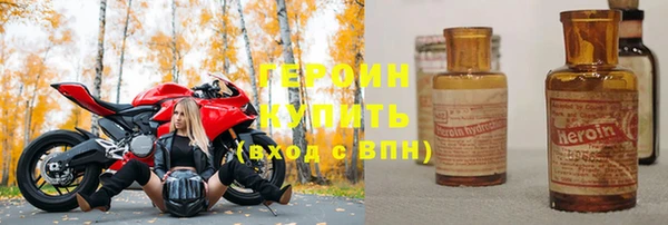 первитин Абинск