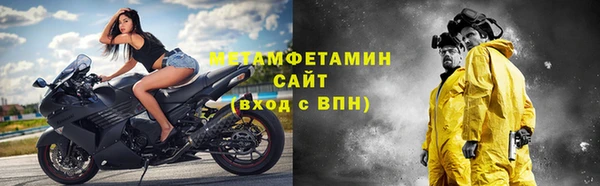 амфетамин Абаза