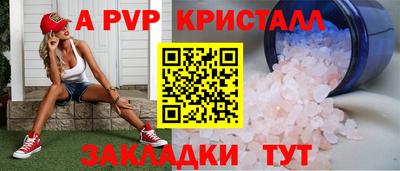 трава Малгобек