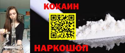 ешки Малоярославец