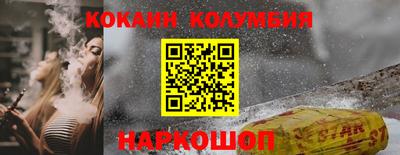 ешки Малоярославец
