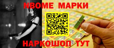 трава Малгобек