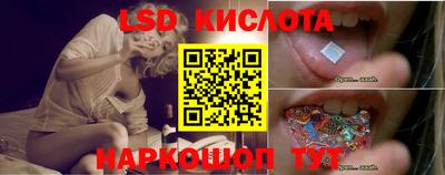 трава Малгобек
