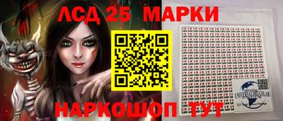 трава Малгобек