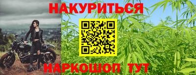 трава Малгобек