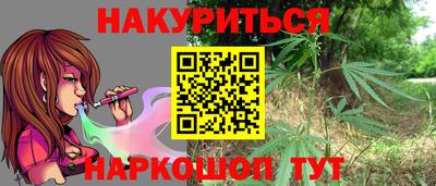 трава Малгобек