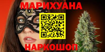 сатива Мариинск