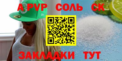 трава Малгобек