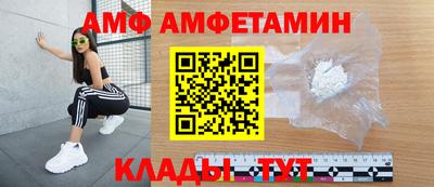 сатива Мариинск