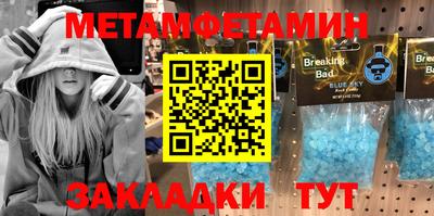 трава Малгобек