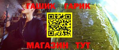 трава Малгобек