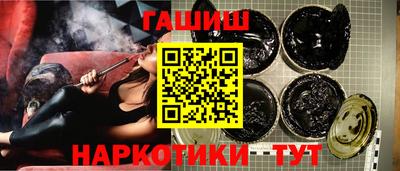 трава Малгобек